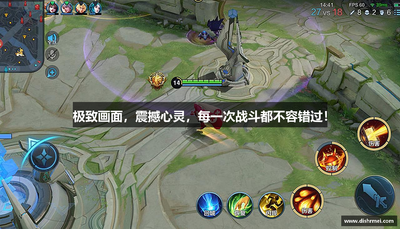 极致画面，震撼心灵，每一次战斗都不容错过！